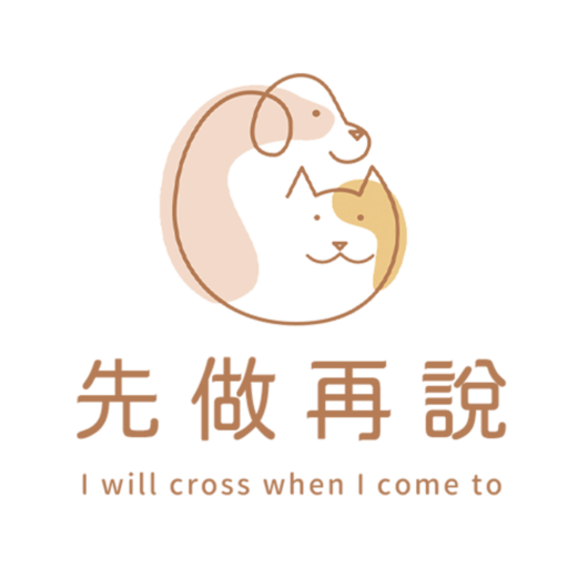 自媒體行銷 先做再說